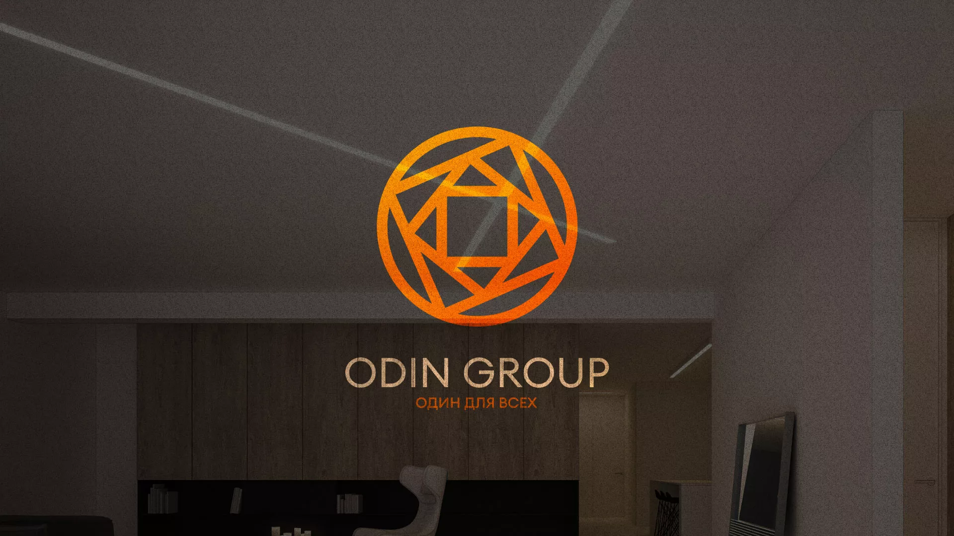 Разработка сайта в Тутаеве для компании «ODIN GROUP» по установке натяжных потолков